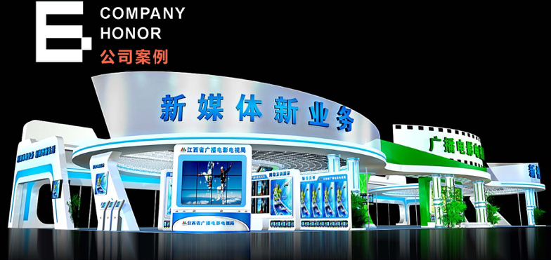 中国鄱阳湖国际生态文化节